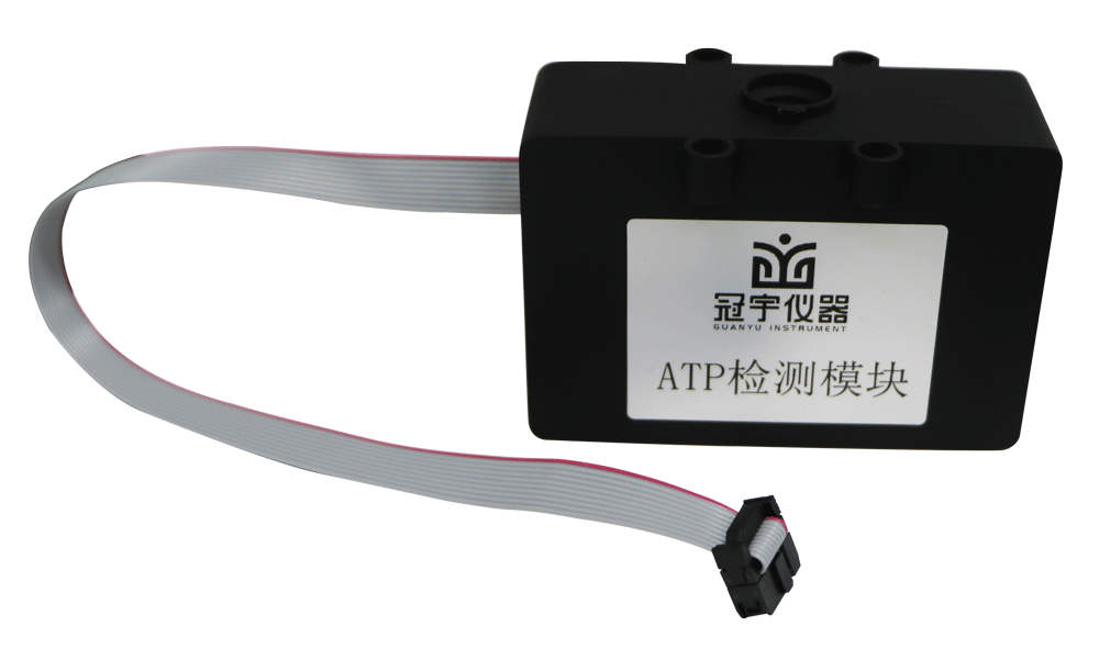 ATP檢測(cè)模塊